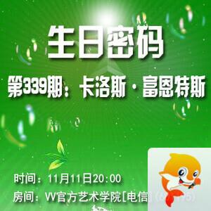 云朵🎤V娱热点