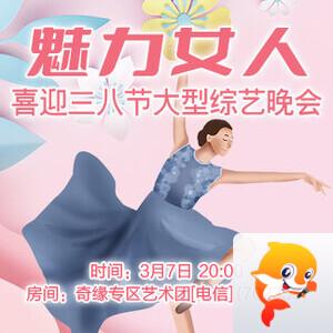 般若🎤V娱热点