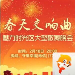 流云🎤V娱热点