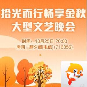 流云🎤V娱热点