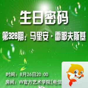 纳兰＿🎤V娱热点