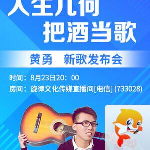 雪梅🎤V娱热点