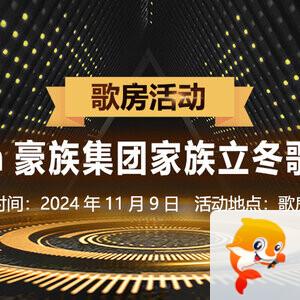 行素🎤V娱热点