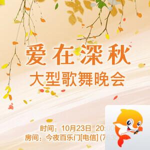 林黛🎤V娱热点