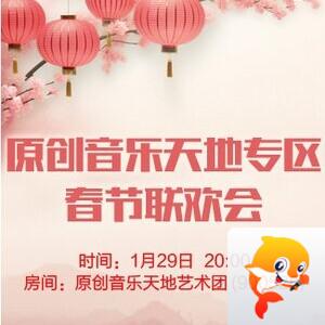 流云🎤V娱热点