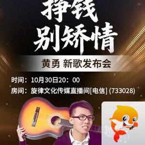 浓茶🎤V娱热点