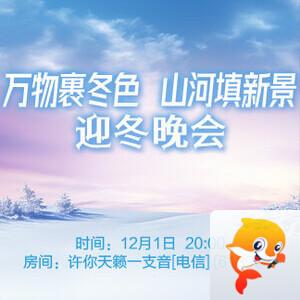 清寒🎤V娱热点