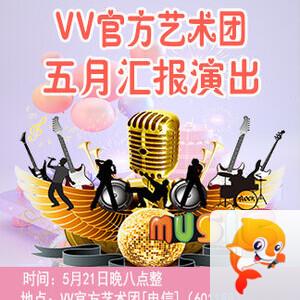 岚岚🎻V娱热点