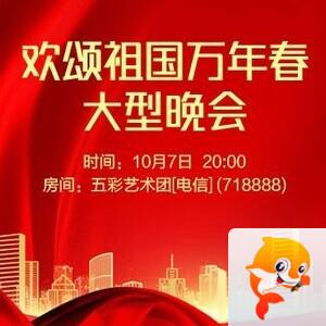 漂泊🎤V娱热点