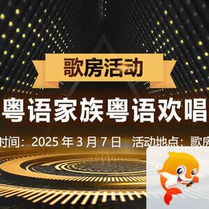 心玫🎤V娱热点