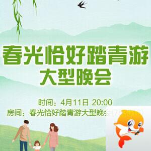 雁南飞🎤V娱热点‮‮🐦‭