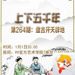 流云🎤V娱热点