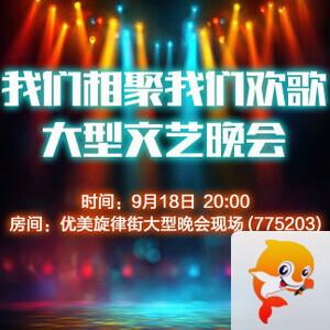 北斗🎤V娱热点