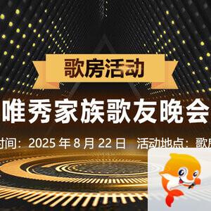 正昊🎤V娱热点