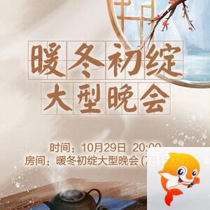 行素🎤V娱热点