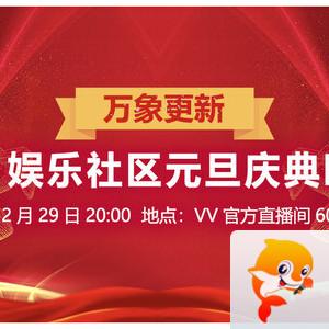 沛滢🎤V娱热点