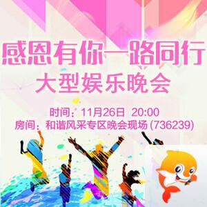 苹果🎤V娱热点