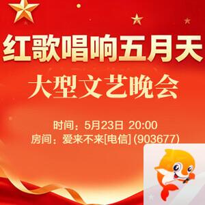 曾经🎤V娱热点