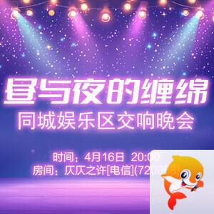 向日葵🎤V娱热点