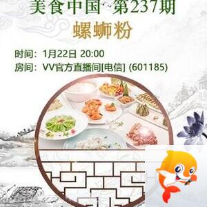 纳兰＿🎤V娱热点