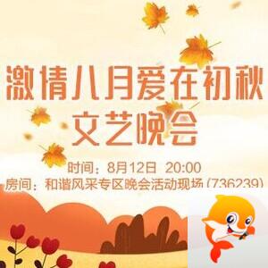 小浅🎤V娱热点