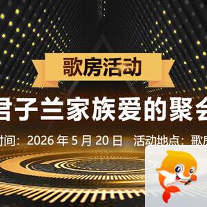 海涛🎤V娱热点