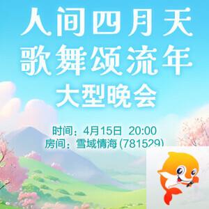 听云🎤V娱热点