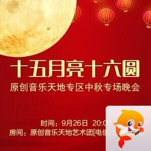 凡人🎤V娱热点