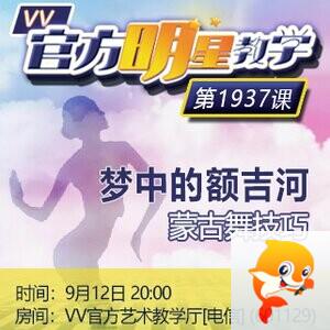 港湾🎤V娱热点