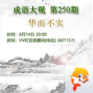 流云🎤V娱热点