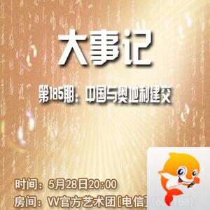 流云🎤V娱热点