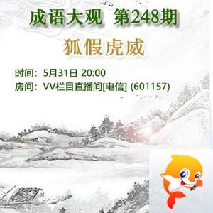 流云🎤V娱热点