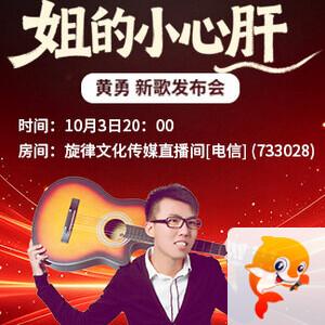 岚岚🎻V娱热点