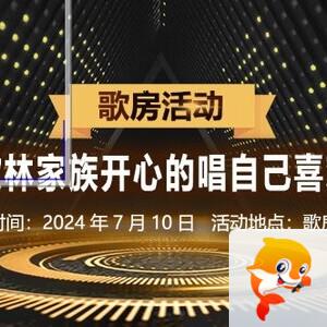 背影🎤V娱热点