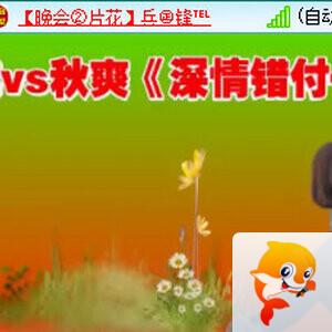 沛滢🎤V娱热点