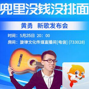 苹果🎤V娱热点