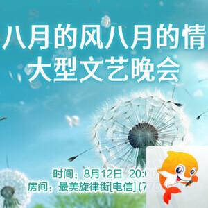 一甄🎤V娱热点