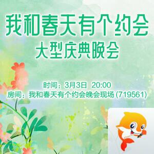 竹语🎤V娱热点