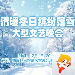 莲叶🎤V娱热点