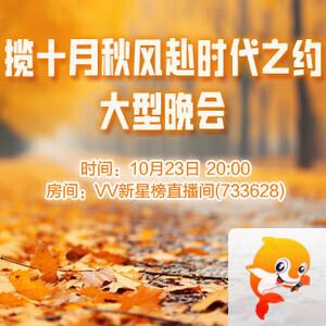 心玫🎤V娱热点
