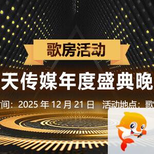 卓然🎤V娱热点