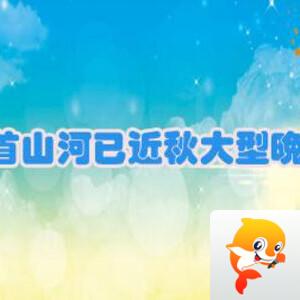 苏苏🎤V娱热点