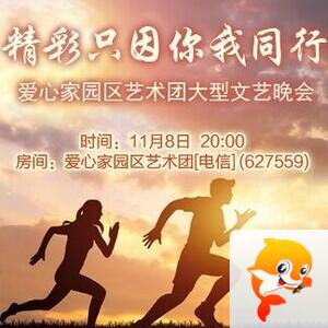 凡人🎤V娱热点