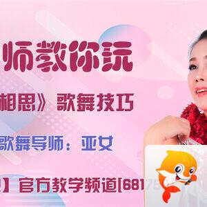 雪峰🎤V娱热点