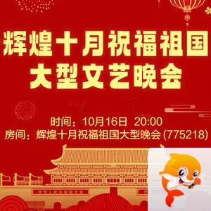 一甄🎤V娱热点