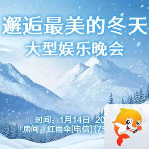 云中云🎤V娱热点