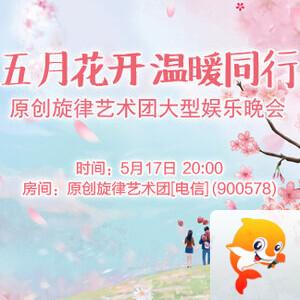 雨田🎤V娱热点
