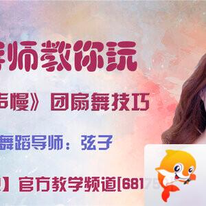 雪儿🎤V娱热点