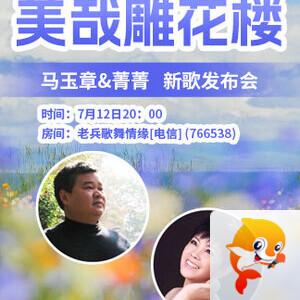 沛滢🎤V娱热点