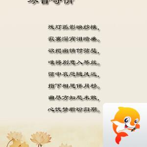 落雪🎤V娱热点